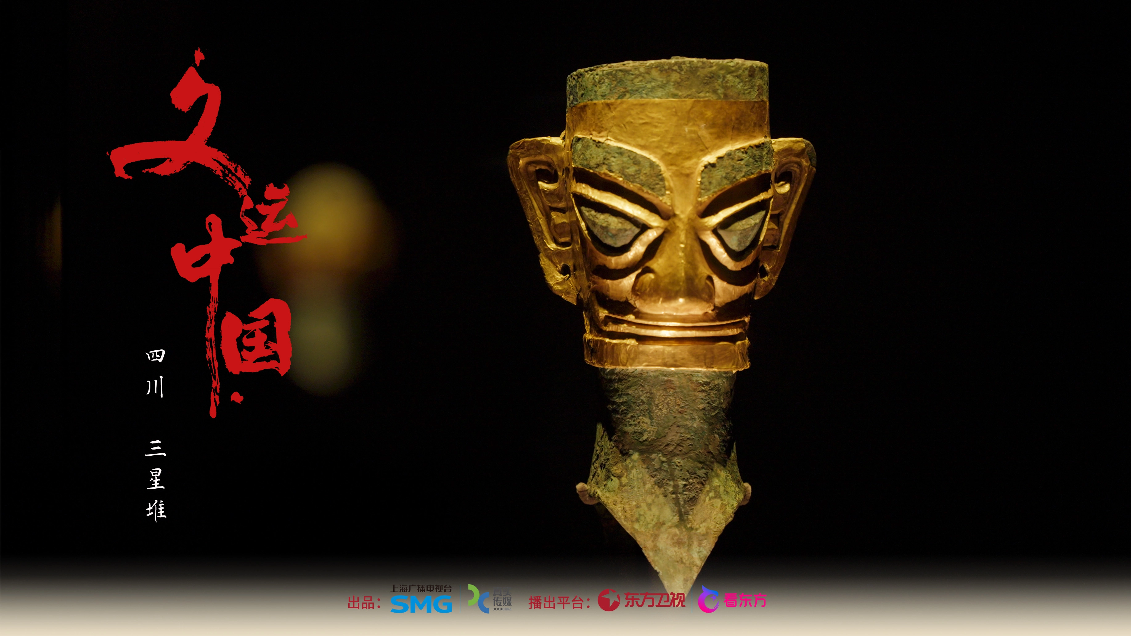 China Culture Journey