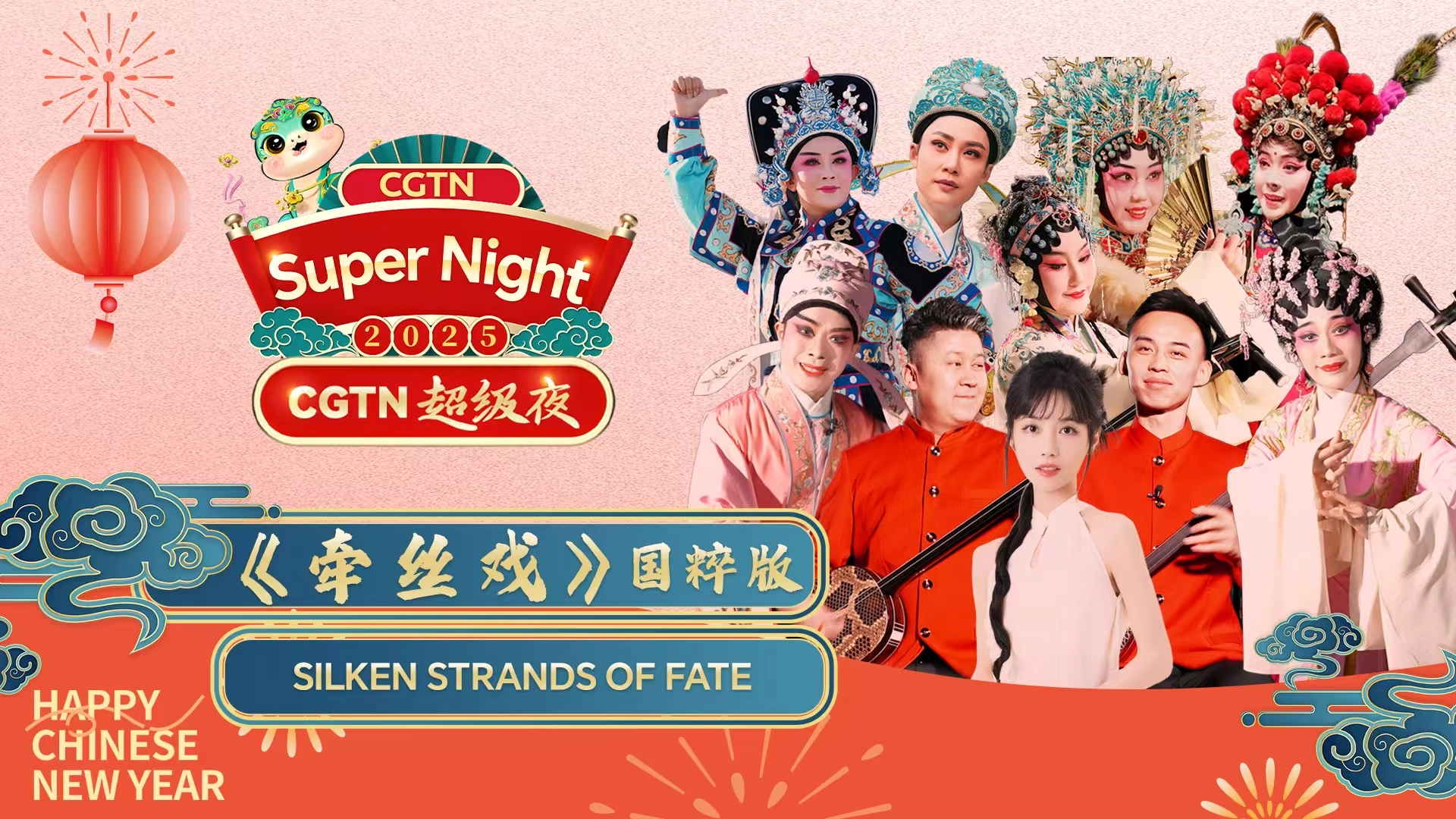 "Silken Strands of Fate" opera edition