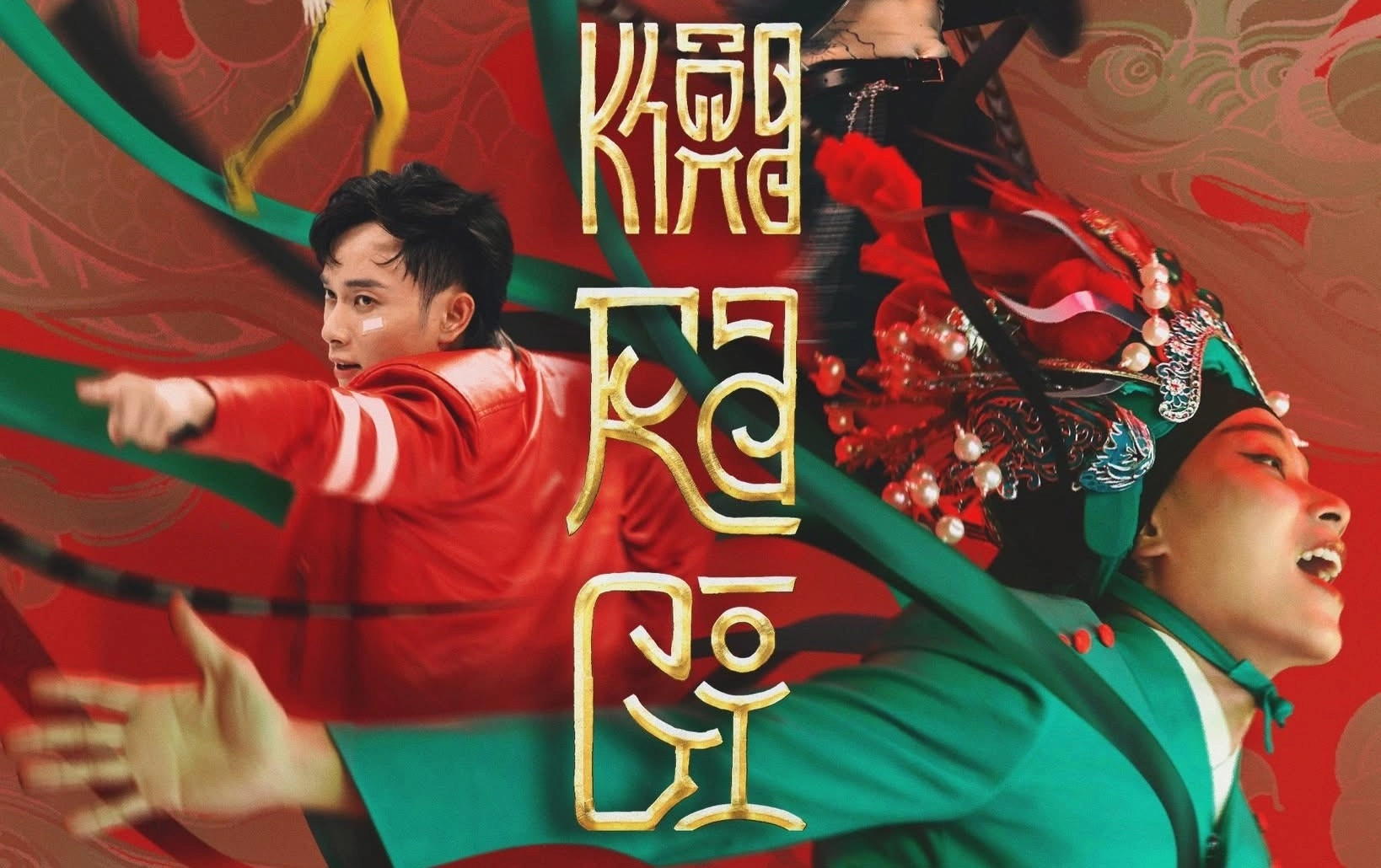 Khong Ra Gi