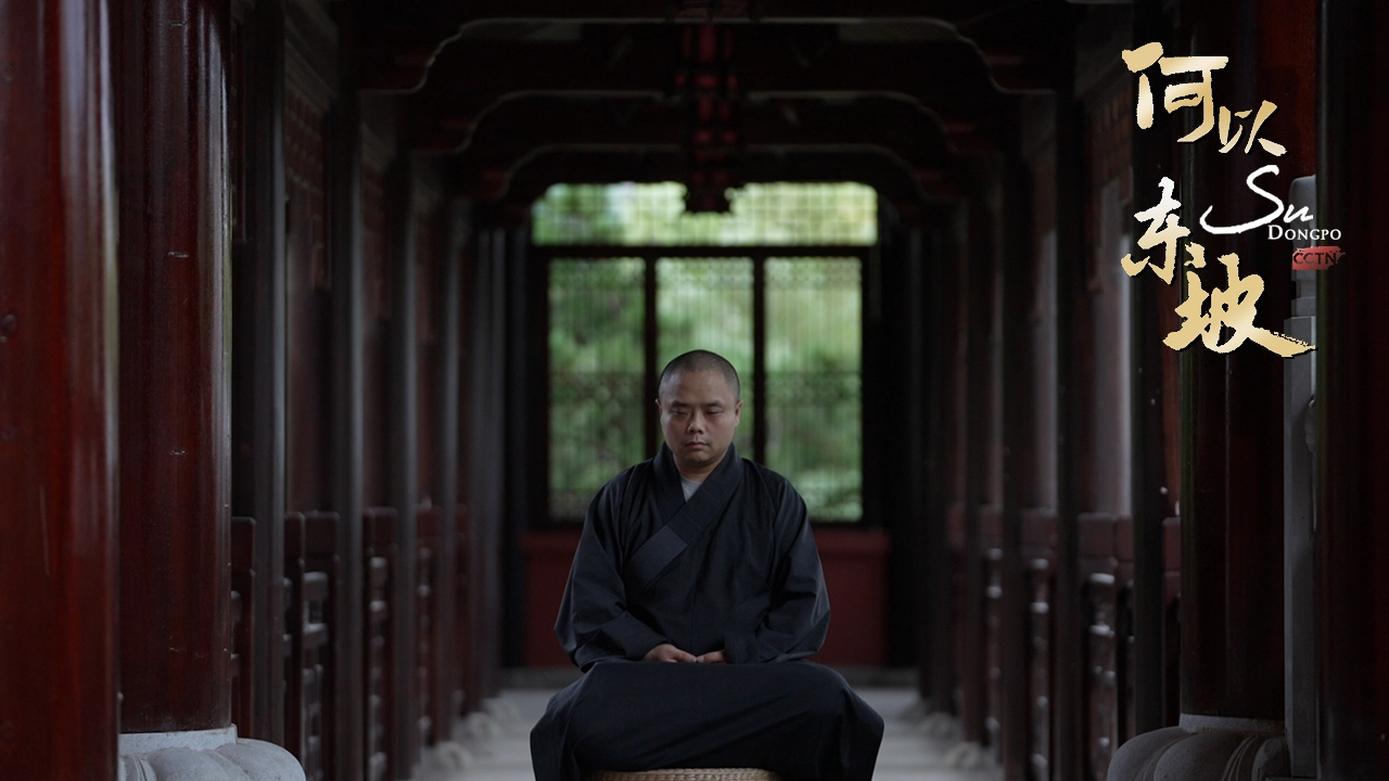 Su Dongpo