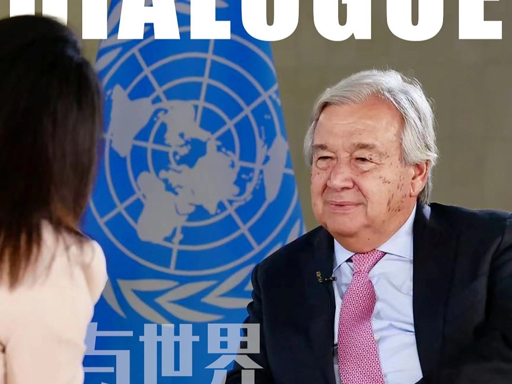 EXCLUSIVE: UN Secretary General on Shanghai, China-Africa cooperation and more