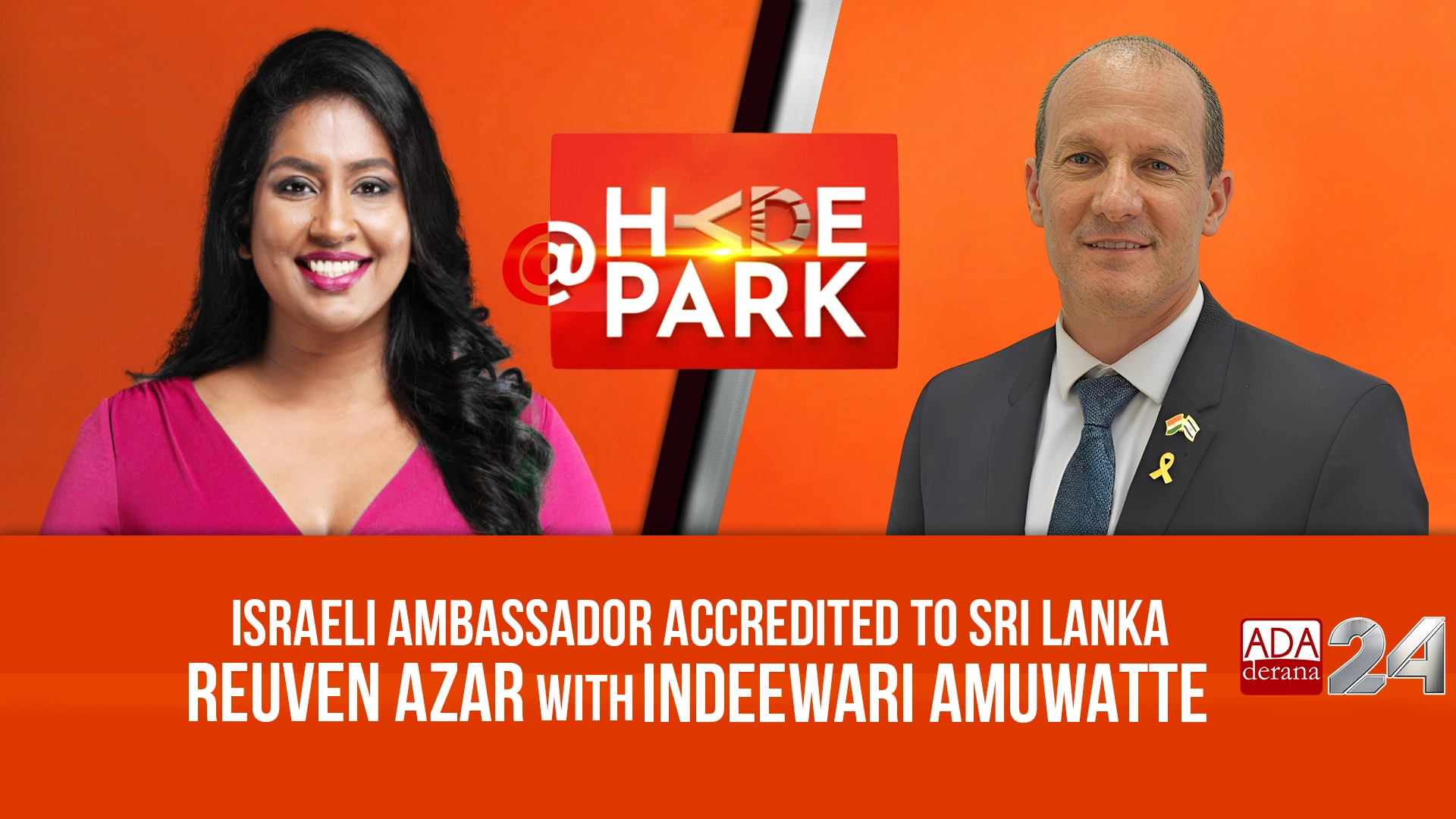 At Hyde Park with Indeewari Amuwatte