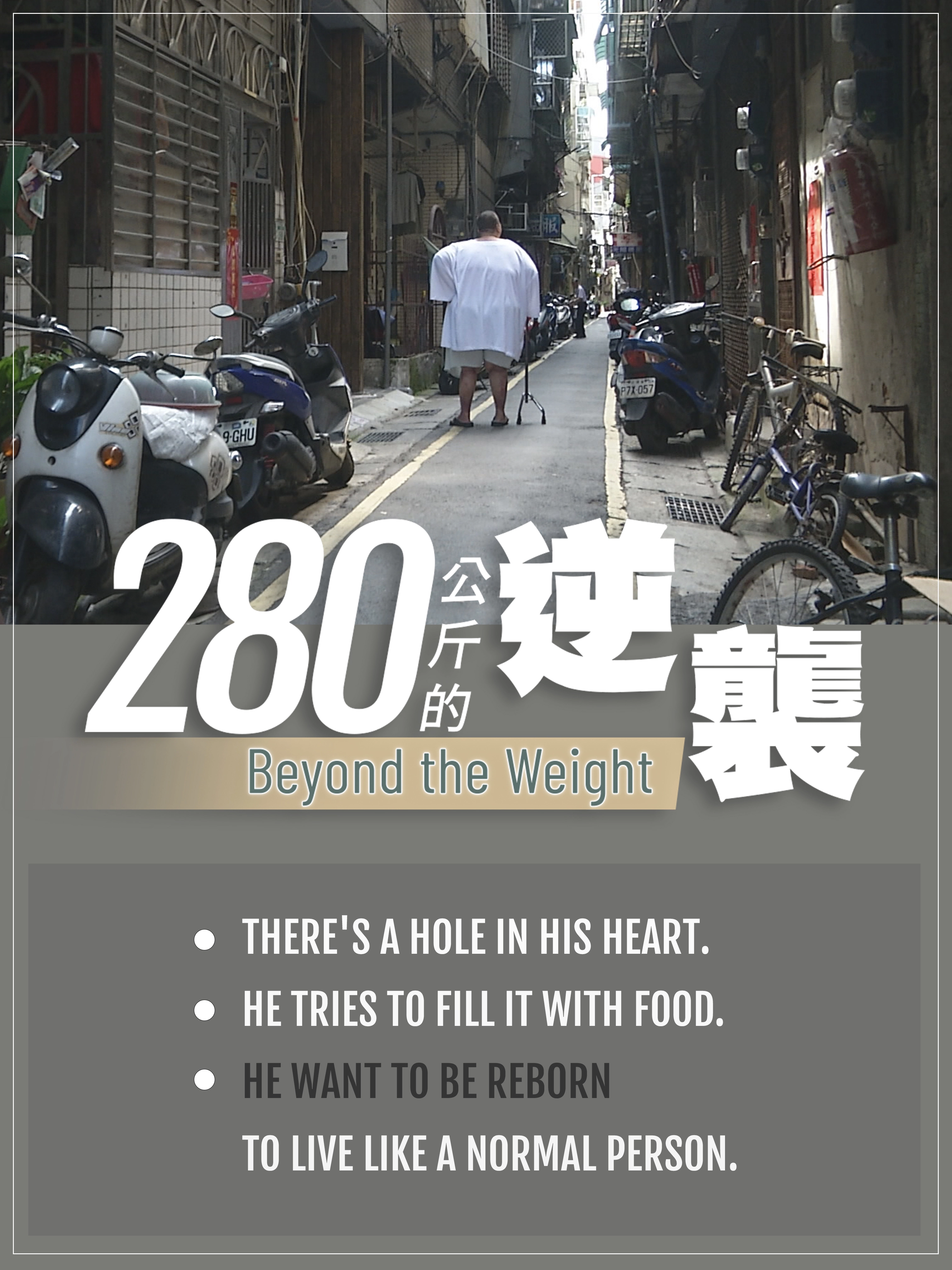 Beyond The Weight