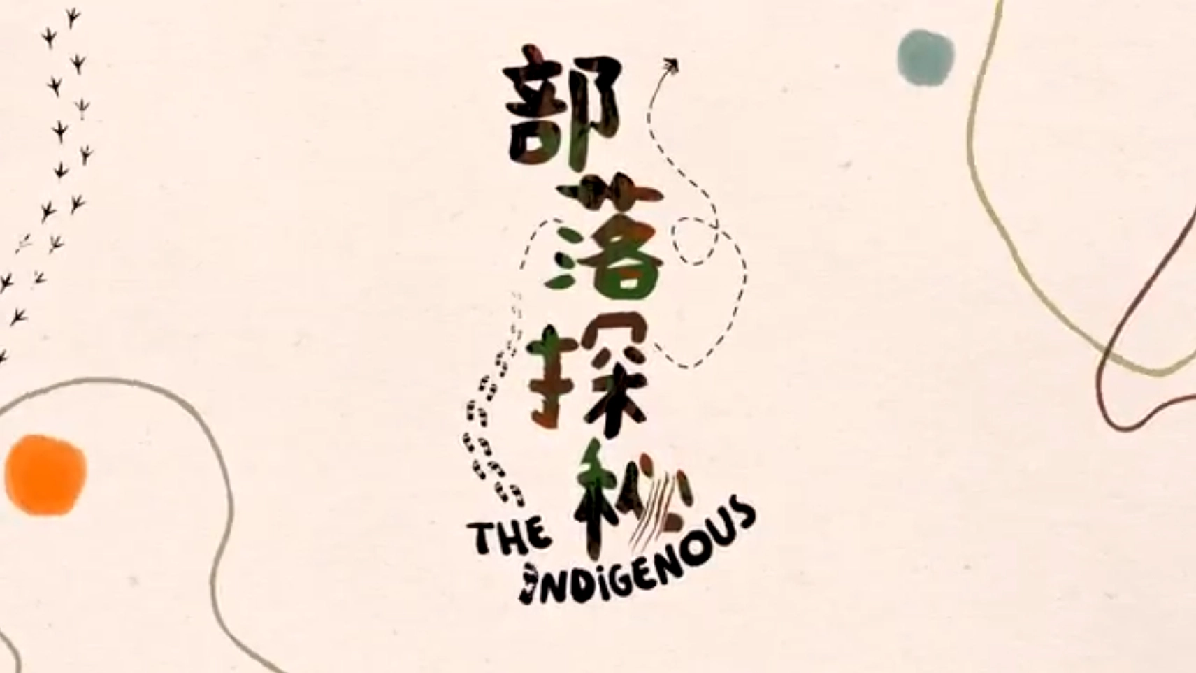 The Indigenous