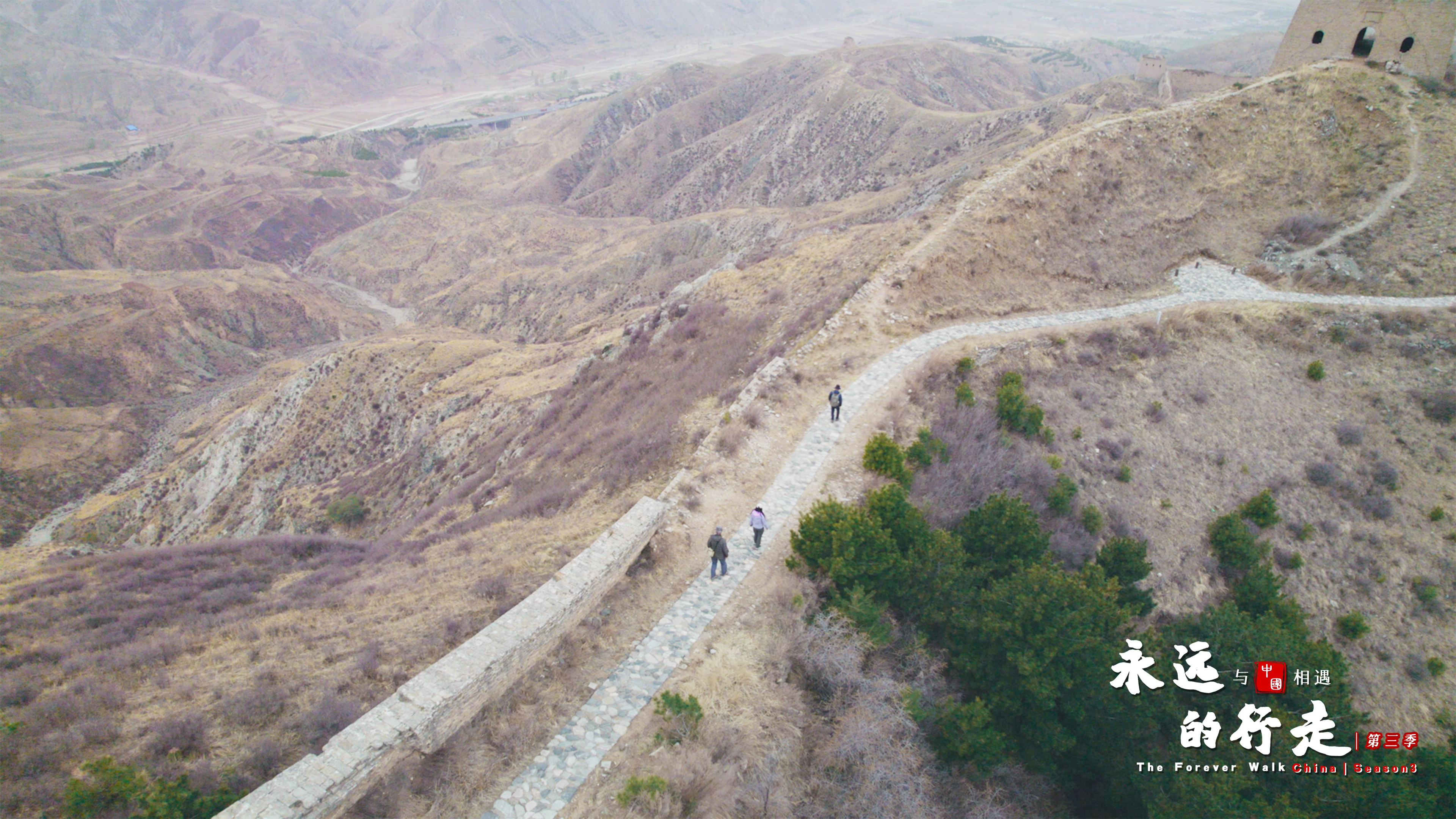 The Forever Walk: China (Season 3)