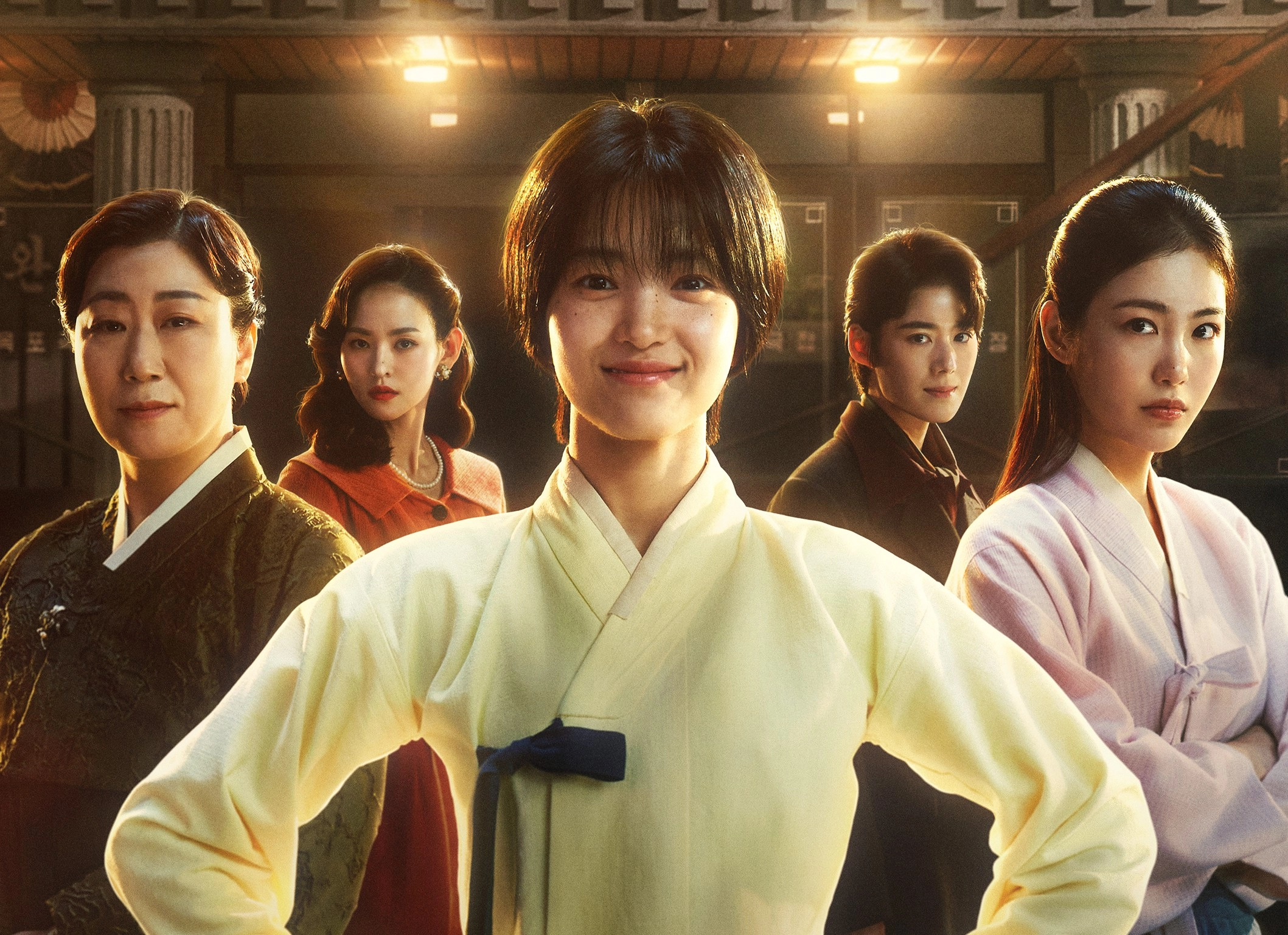 Jeongnyeon: The Star is Born