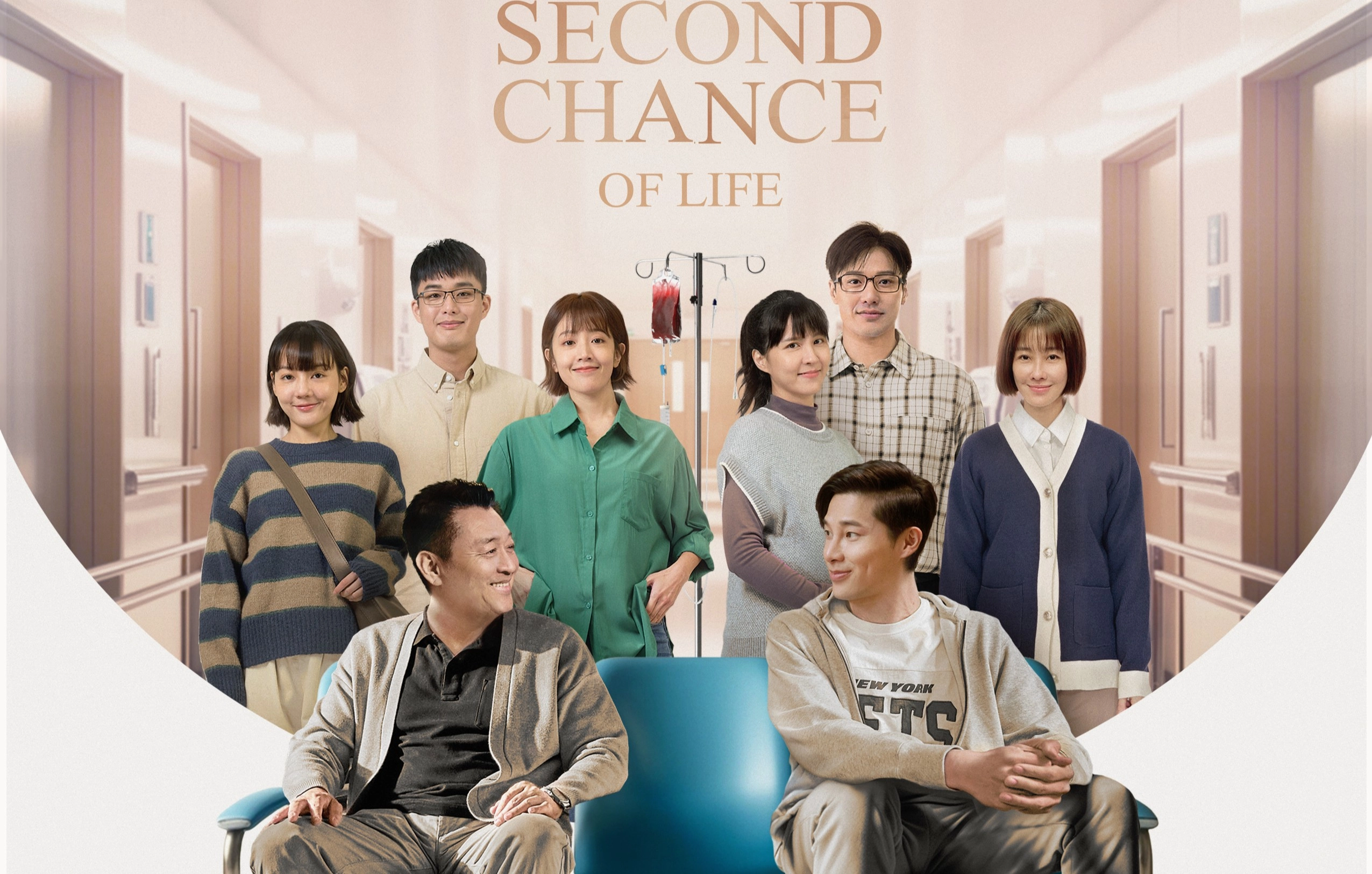 A Second Chance of Life