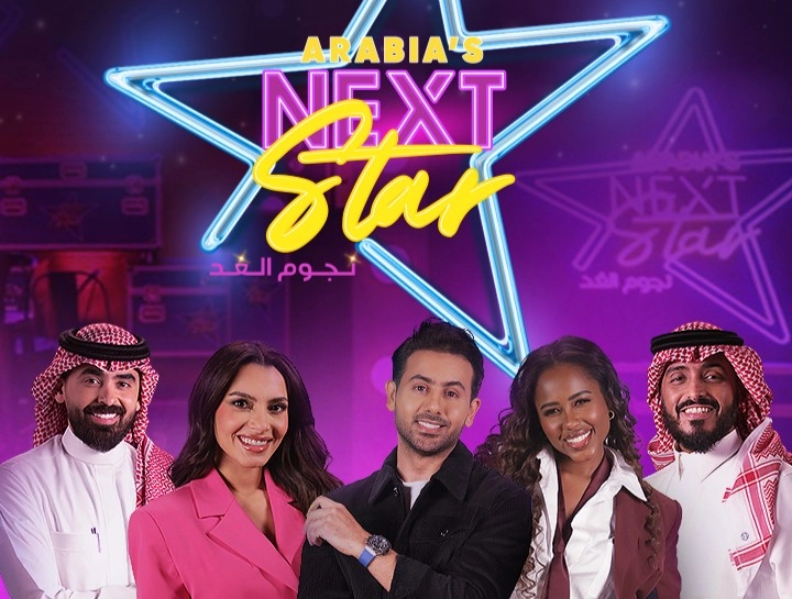 Noujoum Al Ghad - Arabia's Next Star