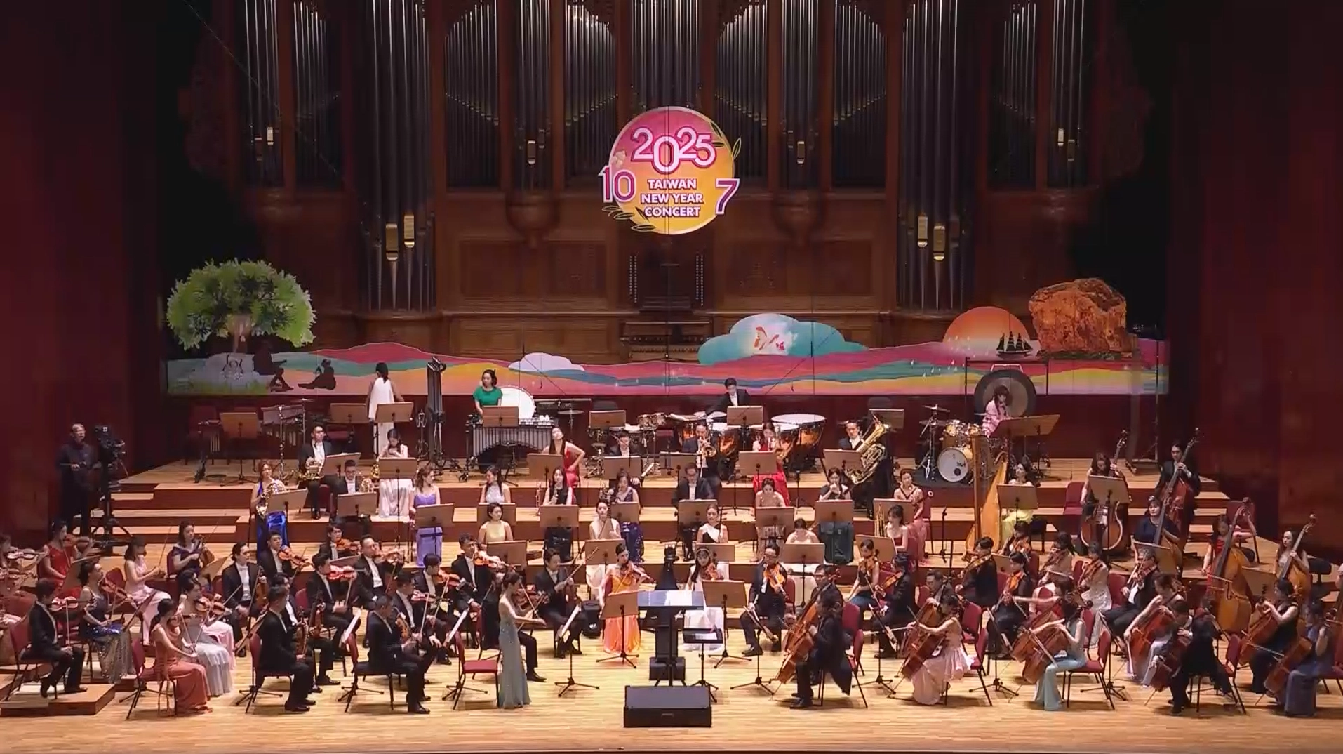 2025 Sounds of Taiwan - New Year Concert