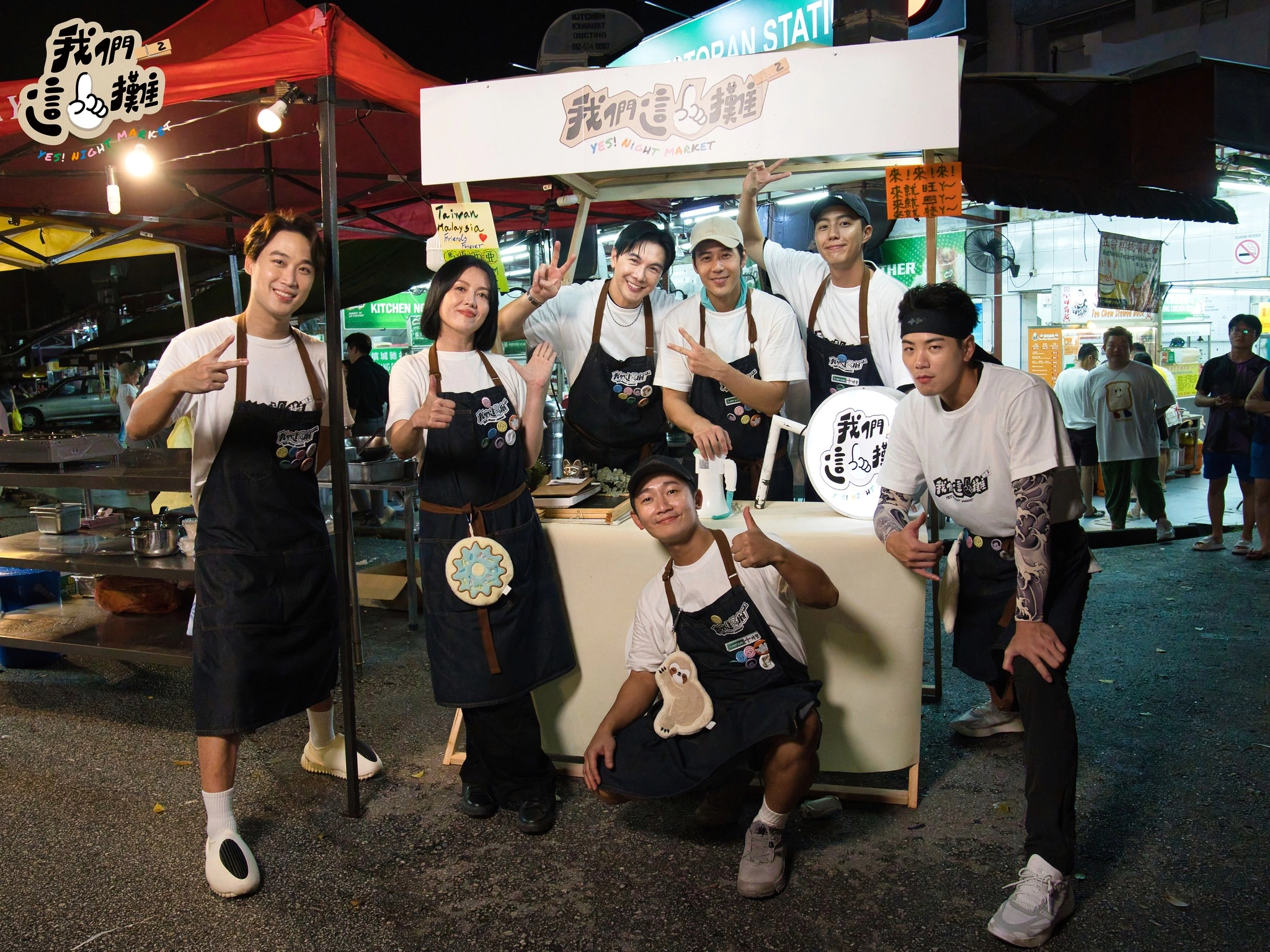 Yes! Night Market