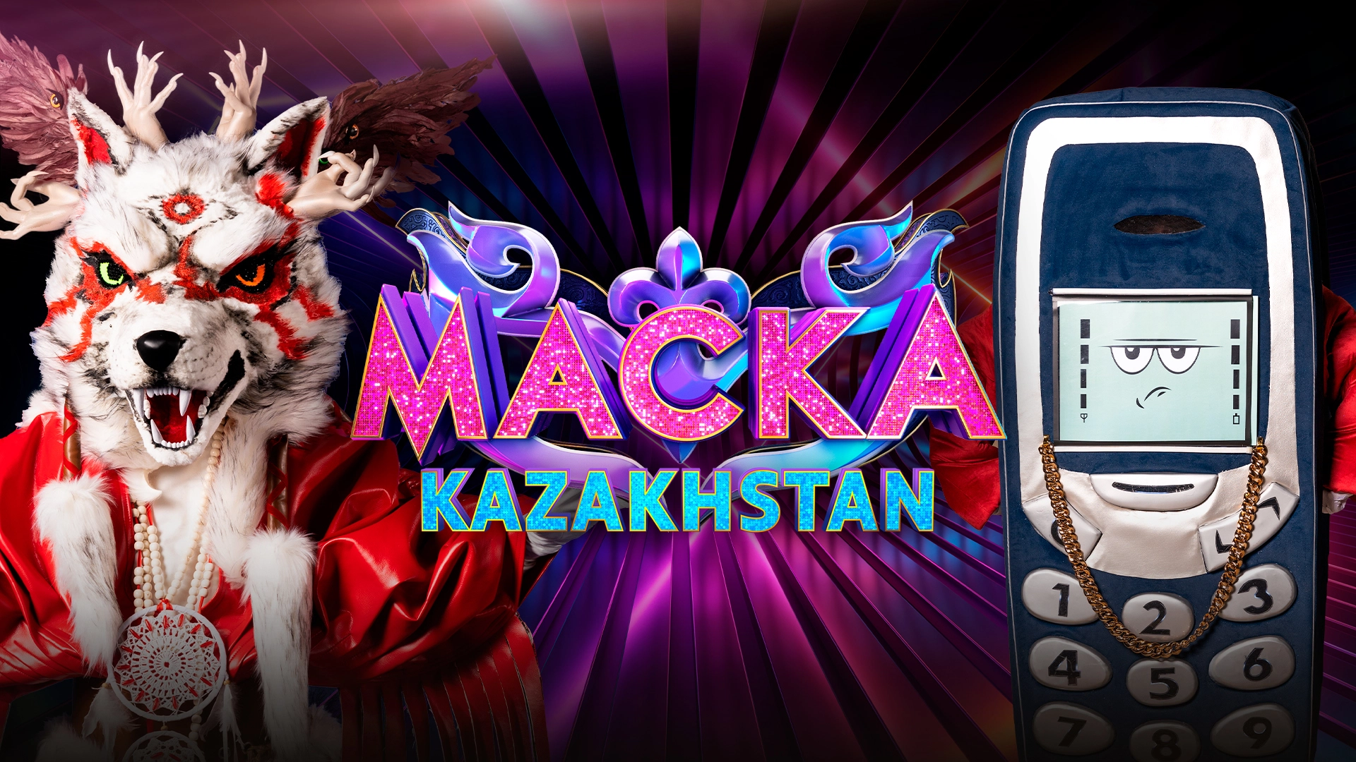 Maska Kazakhstan