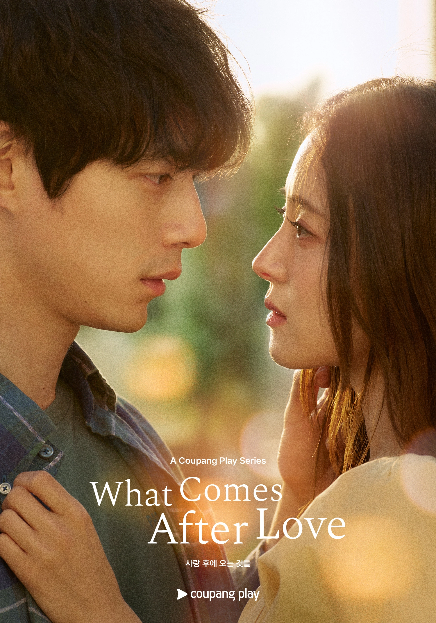 What Comes After Love