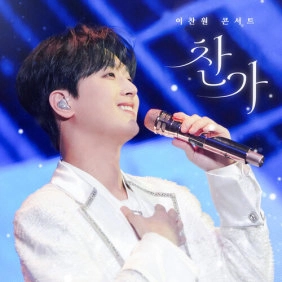 Lee Chanwon