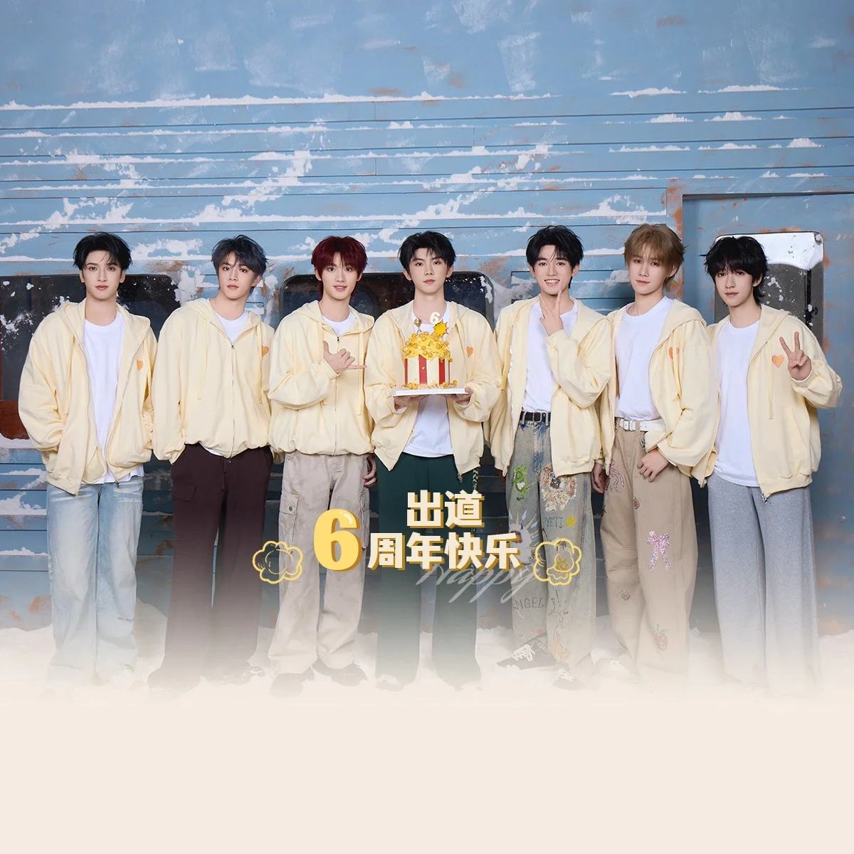 时代少年团 TNT